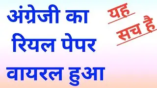 mp board class 10th English paper 2022 | mp board 10th English paper 5 March 2022 100% Real