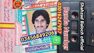 Javed Magasi -VOl -3-Old-saraiki song