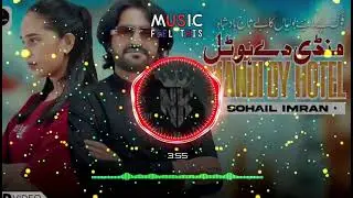 Gaon mahiay Sohail Imran badshapur new. Song 