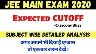 JEE Main 2020 Expected Cutoff | Category Wise & Subject wise Detail Analysis