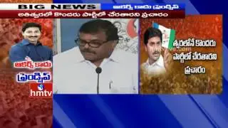 Ys jagan operation akarsh in ap