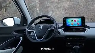 2019 Baojun 530 SUV Quick overview in 3 mins