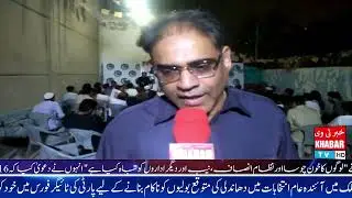 PTI Tiger Force Registration | PTI Tiger Force Join | PTI Tiger Force #tigerforce