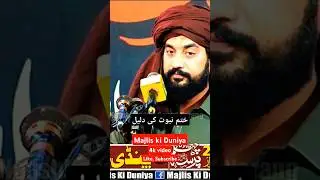 Sardar Waseem Baloch #majliskiduniya #naqshbandiya_sound_narang #todaylivemajlis