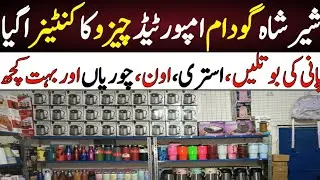 🔥Online sale 🔥 MD branded item Karachi | Home Appliances | Electronic Item. @KarachiKaySath4525 