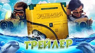 Expedition: Deep Sea &ndash; Board Game Trailer