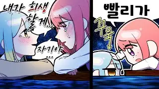 『견자희』... 이상하다 이러면 다들 감동하던데