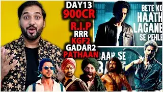 Jawan Day 13 Final Worldwide Box Office Collection | Jawan Box Office Collection | Shahrukh Khan