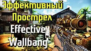 Прострел на карте Firing Range Wallbang Firing Range #codm #codmobile