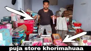 New collection for #durgapuja ||  Puja store khorimahuaa || #sanjupanditvlogs 