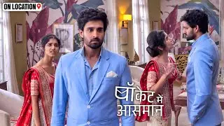 Pocket Mein Aasman | आख़िर Rani Digvijay पे गुस्सा क्यों कर रही हैं | On Location