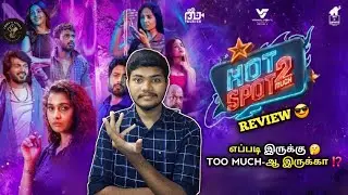 HotSpot 2 Much Movie Review Tamil | Too Much-ஆ இருக்கா ⁉️ | Thiru's Vision 
