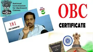 OBC CERTIFICATE 181 OBC COMMUNITIES TAMILNADU INDIA CENTRAL GOVERMENT OBC சான்றிதழ் DGTL SEVA