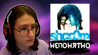 РЕАКЦИЯ на Sqwore &mdash; shqcore