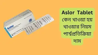 Aslor 5 mg Bangla | Aslor Syrup | Aslor Tablet | Desloratadine |