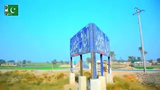 Chani Goth Istation and Sugar mil Road Visit