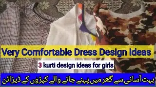 Comfortable dress design|kurti design ideas for girls|dress ideas.