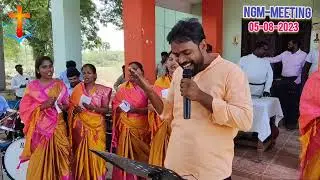 NGM-Meeting, Athamakur, Chittoor