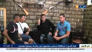 التبراح بين المعاصرة و التاريخ و الحفاظ على التراث الأصيل بعين تيموشنت
