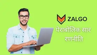 How to set up Parabolic Sar Strategy with Zalgo  (Hindi)