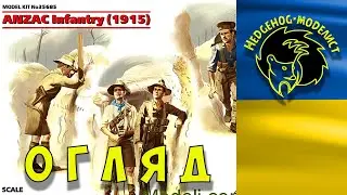 ОГЛЯД 