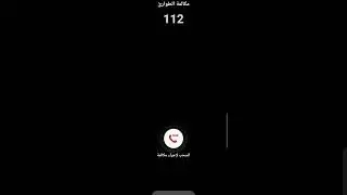 CALLING 112 IN 3AM!!!! (MOST POPULAR SHORT)