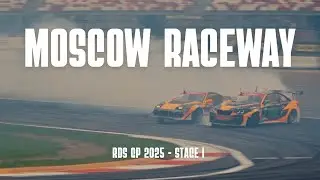 RDS GP 2025 на Moscow Raceway | 1-ый этап | CARVILLE RACING | Москва