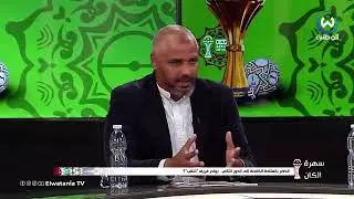 زرابي يرد على منتقدي اداء ايت نوري