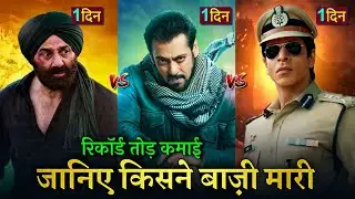 Tiger3 vs Gadar2 vs Jawan Box office collection, Tiger 3 collection, salman khan, Shahrukh Khan,