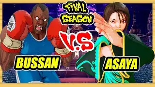 SFV CE 🔥 Bussan (Balrog) vs Asaya (Akira) 🔥 Ranked Set 🔥 Street Fighter 5