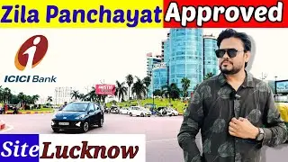 सुल्तानपुर रोड गोसाइगंज में बनाए अपना घर| LDA Approved Plot | plot in lucknow sultanpur road
