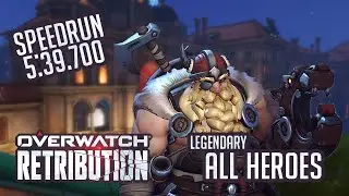 Retribution - All Heroes | Legendary Speedrun [5:39.700] Torbj&ouml;rn PoV