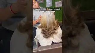 Haircut का कमाल 💇&zwj;♀️ Before vs After | Happy Client Moment #youtubeshorts#haircut #shorts #trending