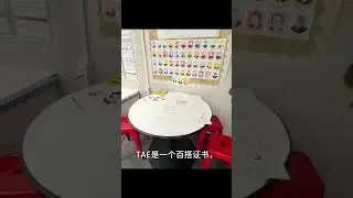 Have you ever thought about becoming a Chinese teacher in Australia?