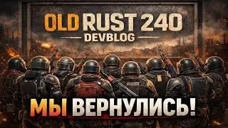 СИЛЬНЕЙШИЙ КЛАН OLD RUST ВЕРНУЛИСЬ | NGT CLAN PROGRESSION WIPE