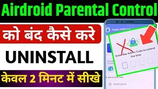 Airdroid Parental Control Off Kaise Kare | Airdroid Parental Control Band Kaise Kare