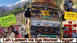 बहरोड़ To लेह लद्दाख (बॉर्डर) New 14 चक्का Truck Vlog//इतना खुबसूरत नजारा आज तक नही देखा 😱//Mewati