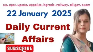 22 January  2025 Most Expected GK Questions | Current Affairs Quiz for All Exams!