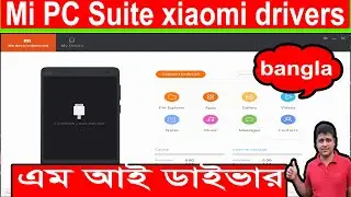 Mi PC Suite and xiaomi drivers