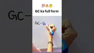 GC Full Form 💯 || What is the full form of GC #gc #fullform #viral