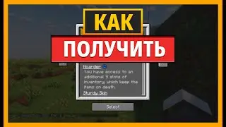 КАК ИСПОЛЬЗОВАТЬ SHULK ORIGIN В MINECRAFT С ORIGINS