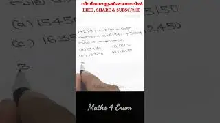 402. PSC Maths Question from UPST EXAM