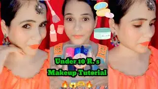  💥😱10 Rs Makeup Challenge | Full Face Look with Cheapest Products 😱#trendyswati#makeupchallenge
