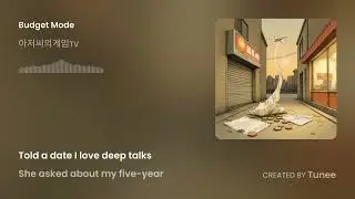 Budget Mode &ndash; Relatable Indie Rock Song About Being Broke in Your 30s (AI-Assisted Music)