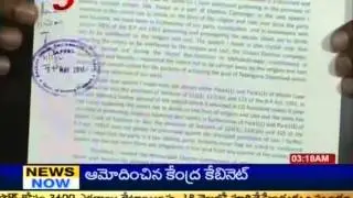 KCR Vs EC (TV5)