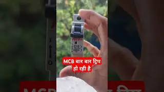 MCB tripping problem solution #electricaltrainer #youtubeshorts