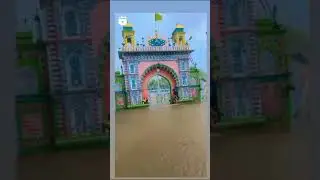 bade peer sahab ki dargah Rath