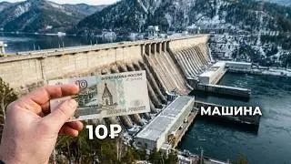 Красноярская ГЭС /Шумихинская видовка