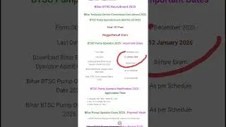 Bihar BTSC Pump Operator Recruitment 2025 | Bihar Pump Operator Vacancy Details 2025 #job