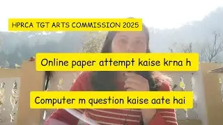 How to attempt hprca commission  online exam ll hp tgt exam review ll hp tgt exam feedback ll 